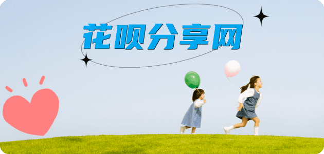 河源信用卡商家平台☀️诚信信用卡24小时在线接单 - 石家庄信用卡